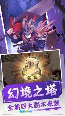 恐龙宝贝大冒险图3