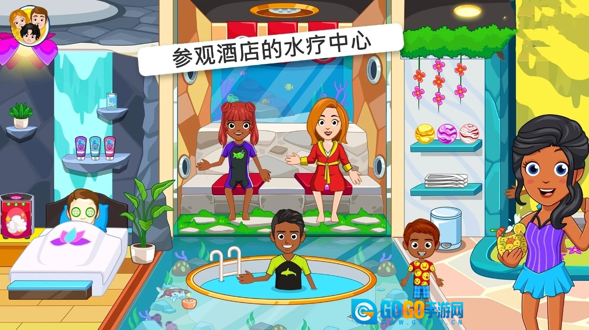 酒店大亨模拟器图1