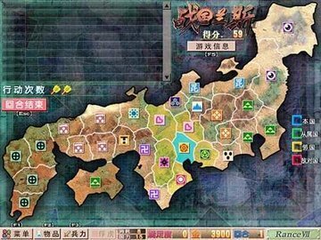 战国兰斯手机版(3)