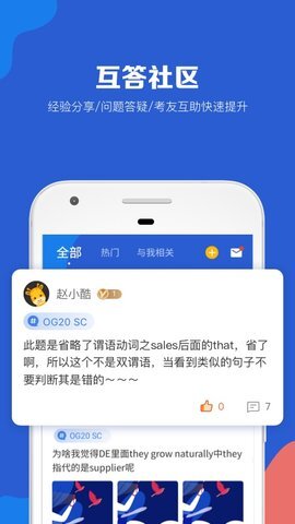 GMAT考满分图5