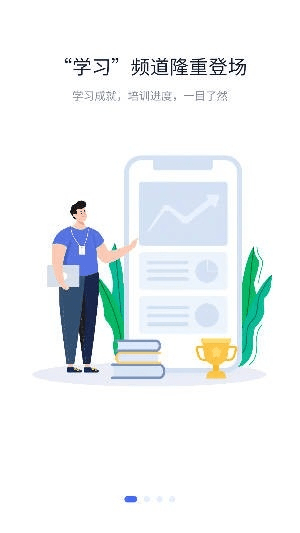 瑞幸大学app官方版(2)