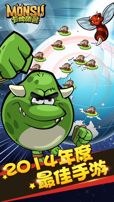 卡牌萌兽最新版图4