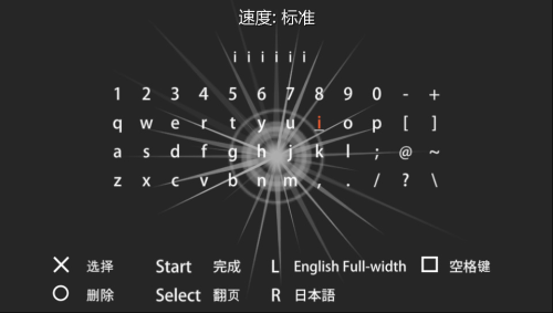 啪嗒砰3安卓版图2