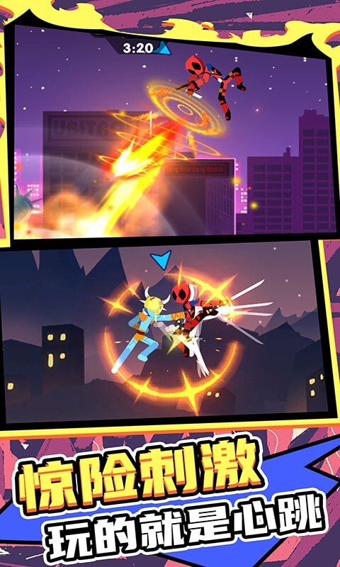 火柴人王者2最新版(4)