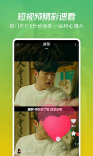 月亮影视大全最新版(3)