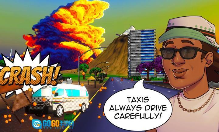 王牌出租车2图3