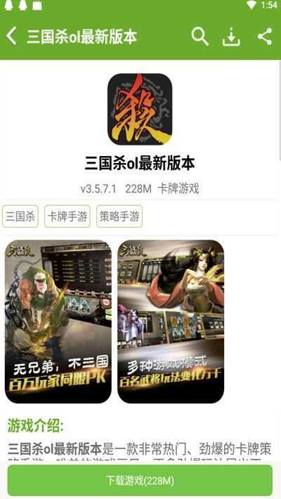 快猴游戏盒子手机版(2)