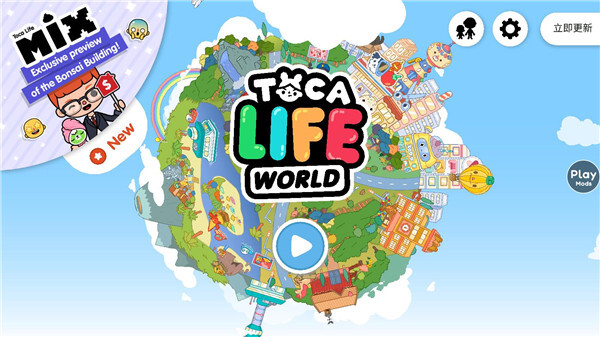 兔兔助手安卓版(9)