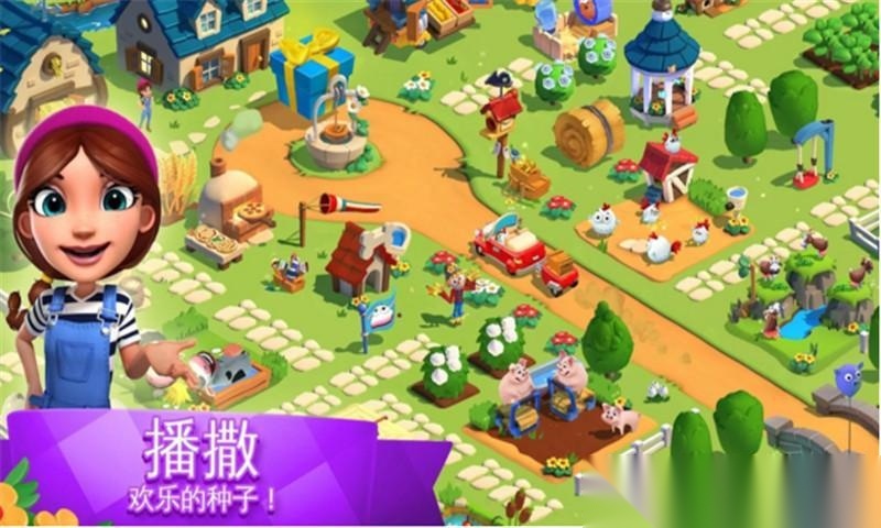 全民大丰收免费版(2)