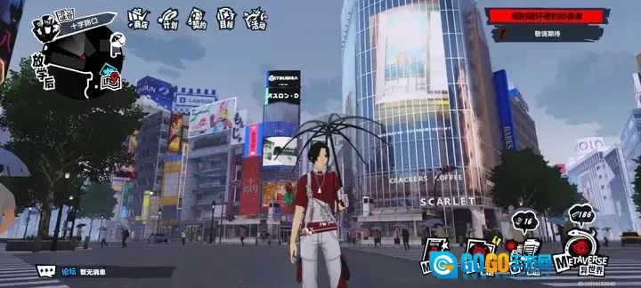 女神异闻录夜幕魅影图3