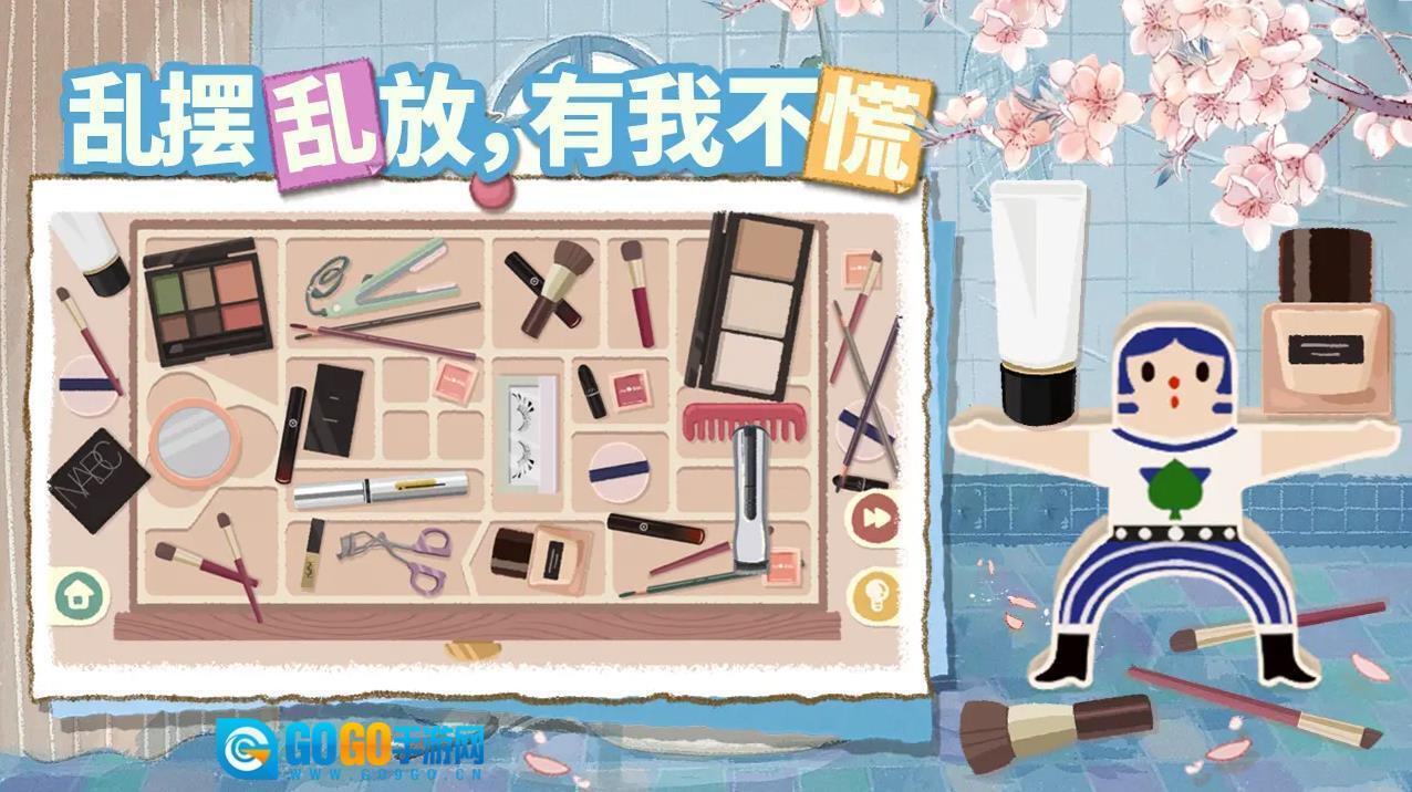 超级收纳馆2图5