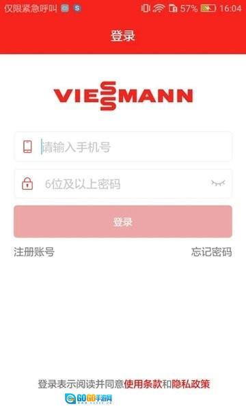 菲斯曼互联系统图2