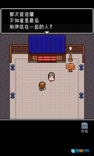 无尽晚霞不见君图2