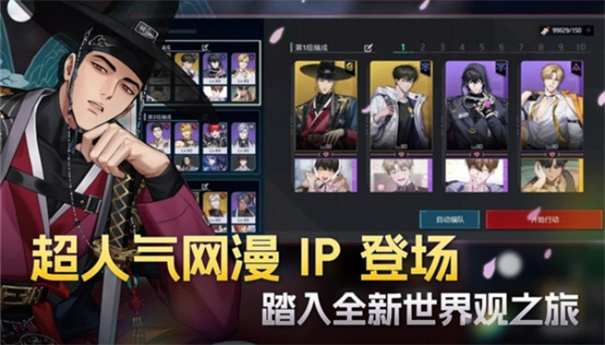 零始之门erolabs官网版图4