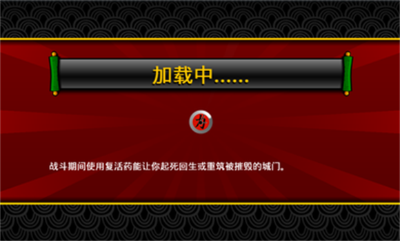 武士大战僵尸2安卓手机版(3)