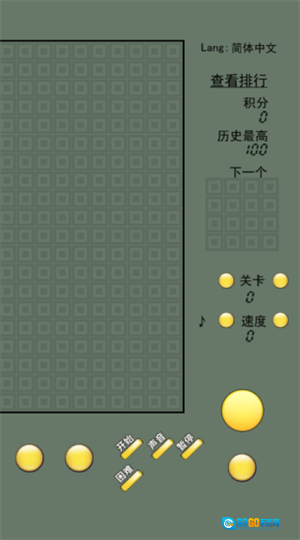 俄罗斯方块经典版图4