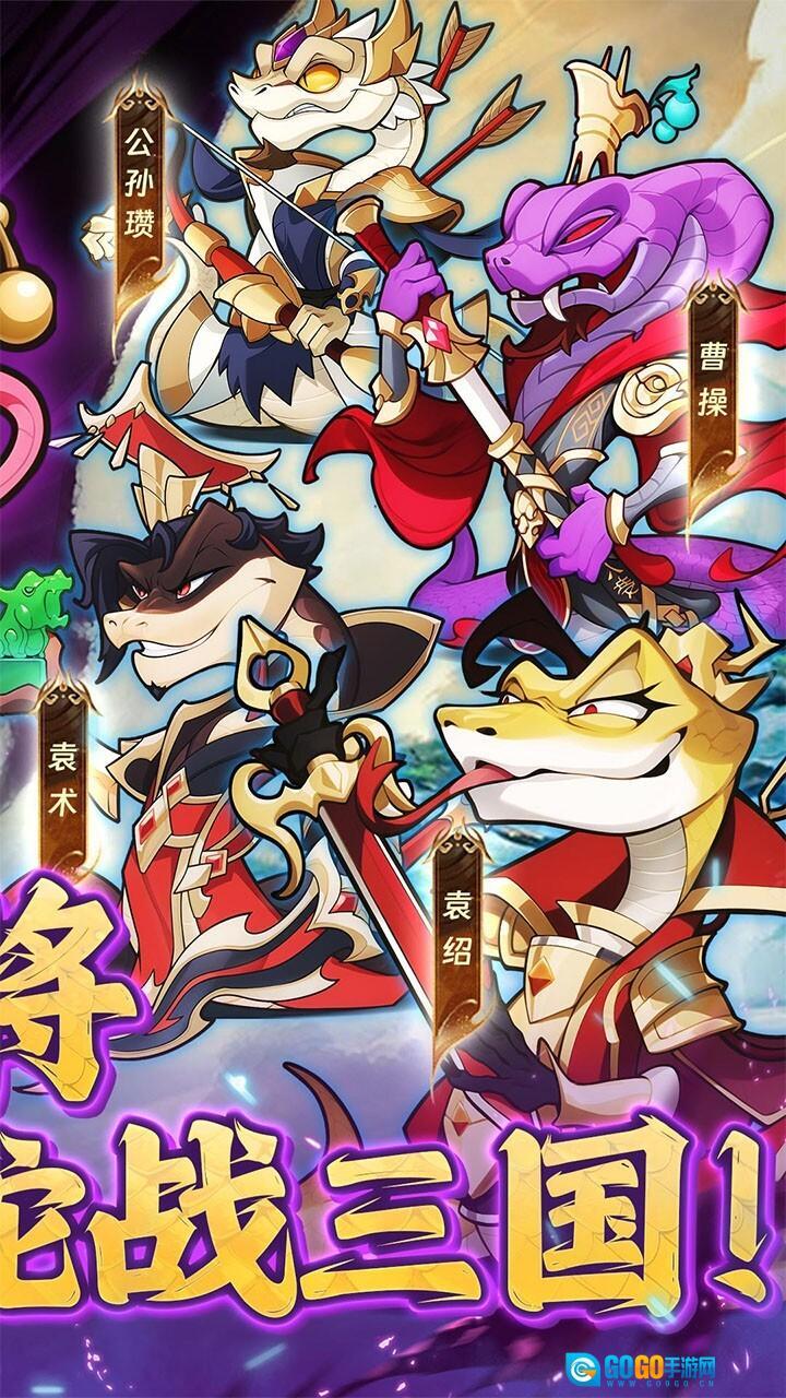 爆蛋军团折扣版图2