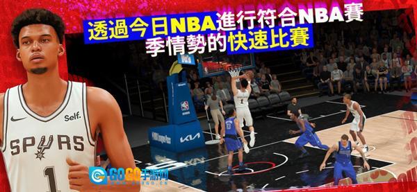 nba2k24myteam图3
