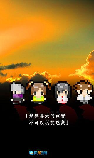 无尽晚霞不见君图4