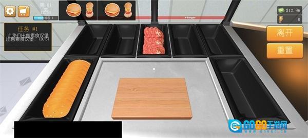 汉堡模拟器中文版图3