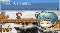 冒险岛DS游戏图3