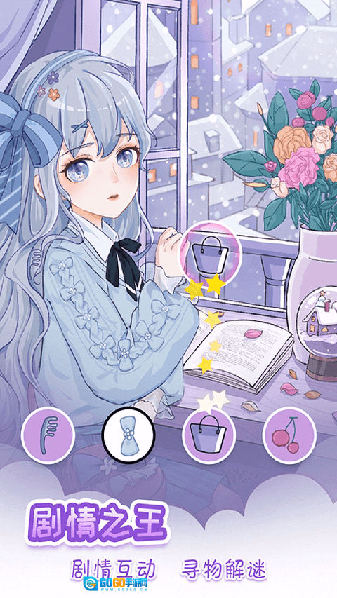 我眼神儿贼准图2