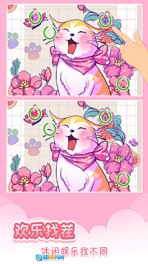 我眼神儿贼准图1