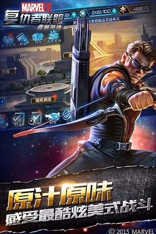 复仇者联盟最新版(1)