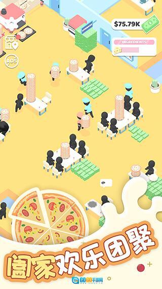 欢乐披萨店图5