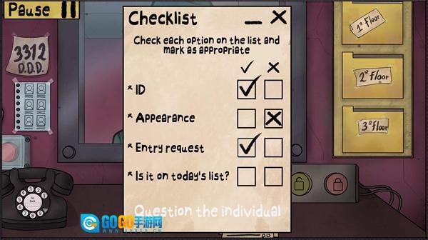 那不是我的邻居图2