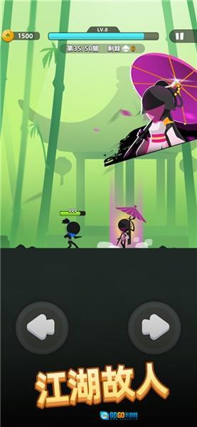 我功夫特牛2免广告版图2