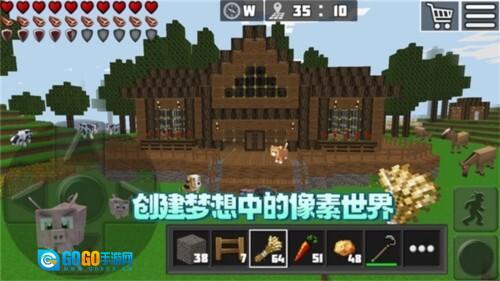 像素工艺设计2024最新版图1