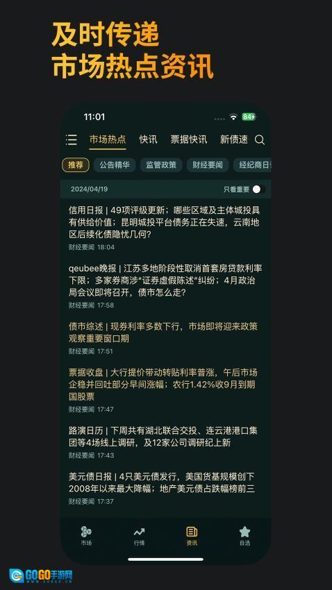 qeubee免费版图3