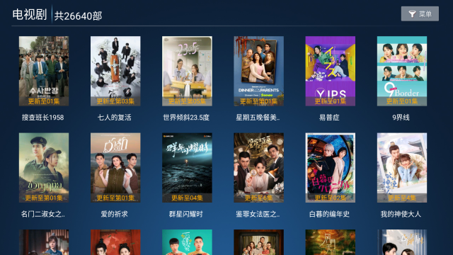 蓝光影院免费版(3)