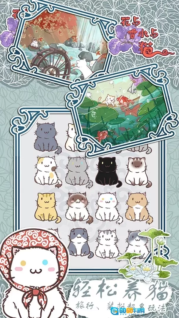 花与香水与猫图2