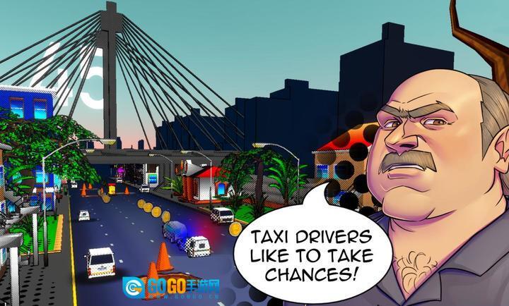 王牌出租车2图2