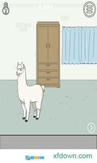 找到老婆的私房钱图2