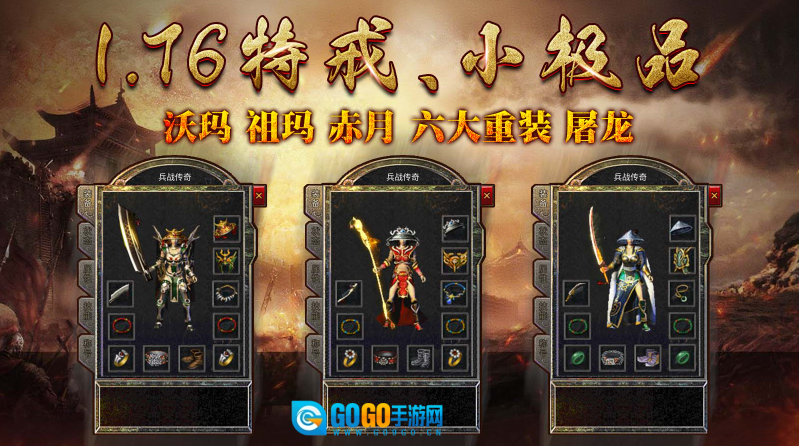 兵战176特戒版图5