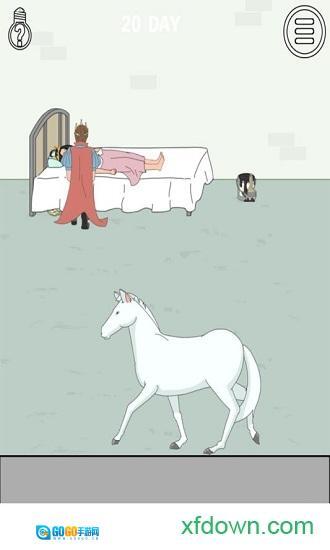 找到老婆的私房钱图1