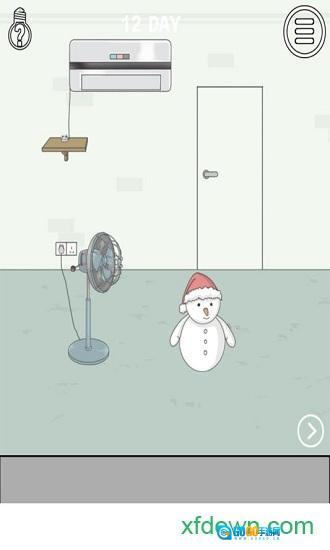 找到老婆的私房钱图4