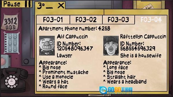 那不是我的邻居图1