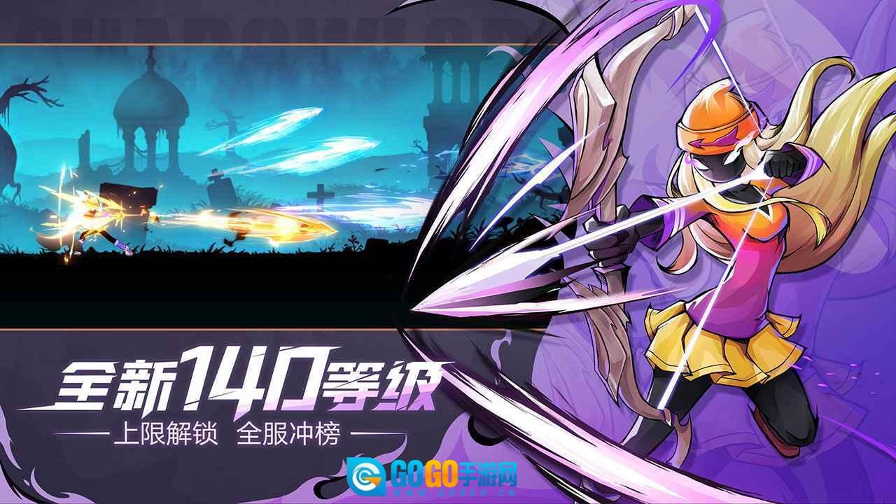 火柴人联盟2图4