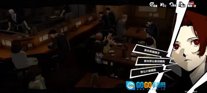 女神异闻录夜幕魅影图1