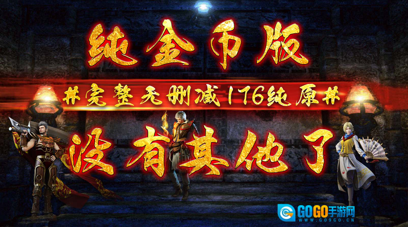 兵战176特戒版图3