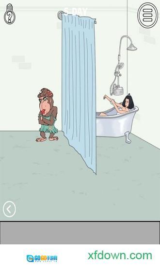 找到老婆的私房钱图3