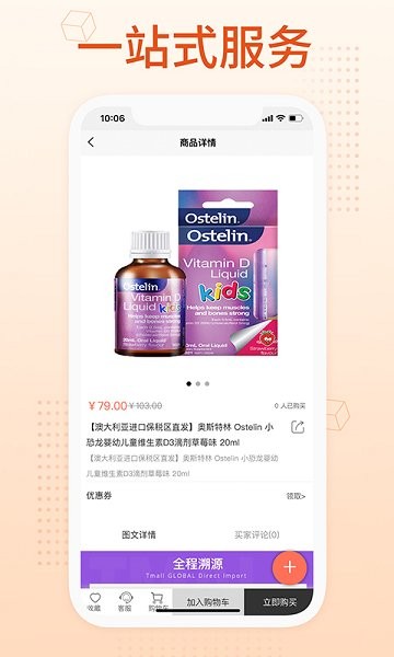 我的养生馆图2