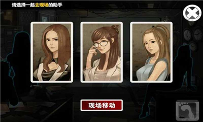 口袋侦探最新版(3)