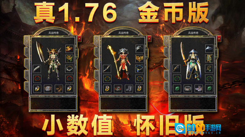 兵战176特戒版图4