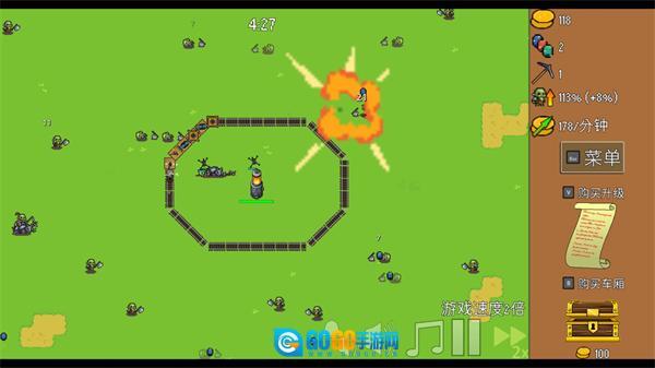 火车防御特快图2