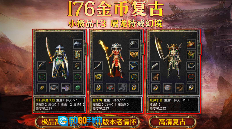 兵战176特戒版图2